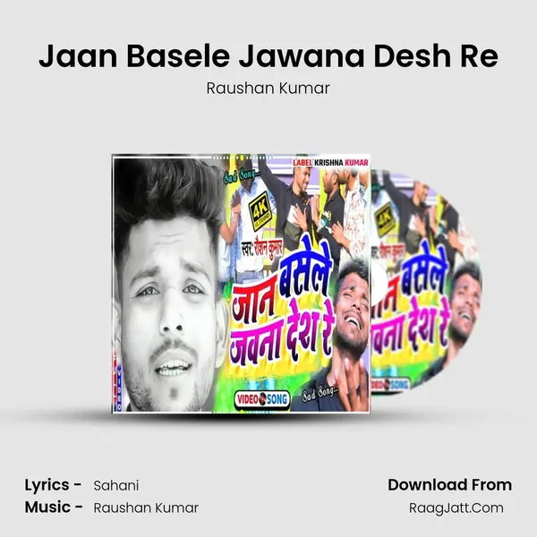 Jaan Basele Jawana Desh Re - Raushan Kumar