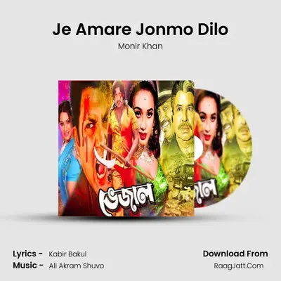 Je Amare Jonmo Dilo MP3 Song by Monir Khan Cover