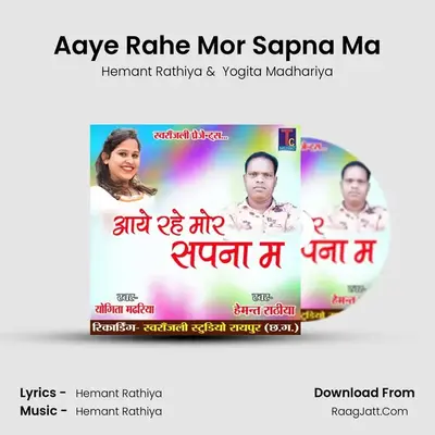 Aaye Rahe Mor Sapna Ma MP3 Song by Hemant Rathiya Cover