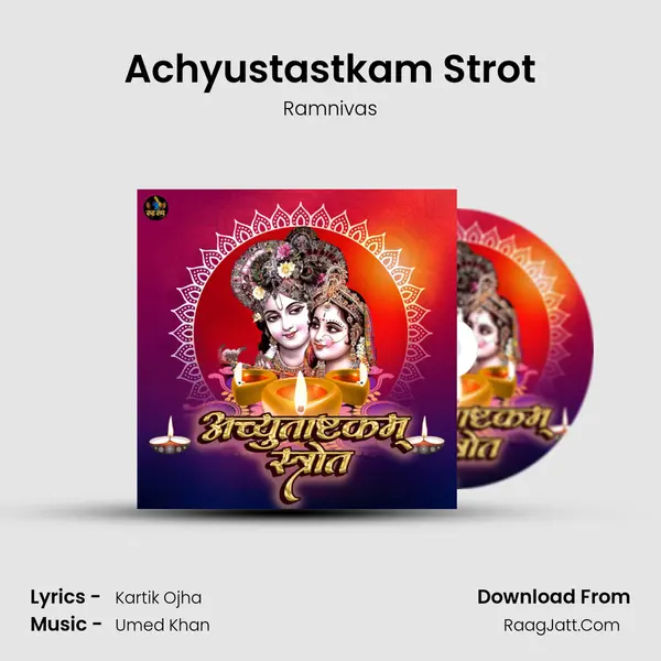 Achyustastkam Strot MP3 Song by Ramnivas Cover