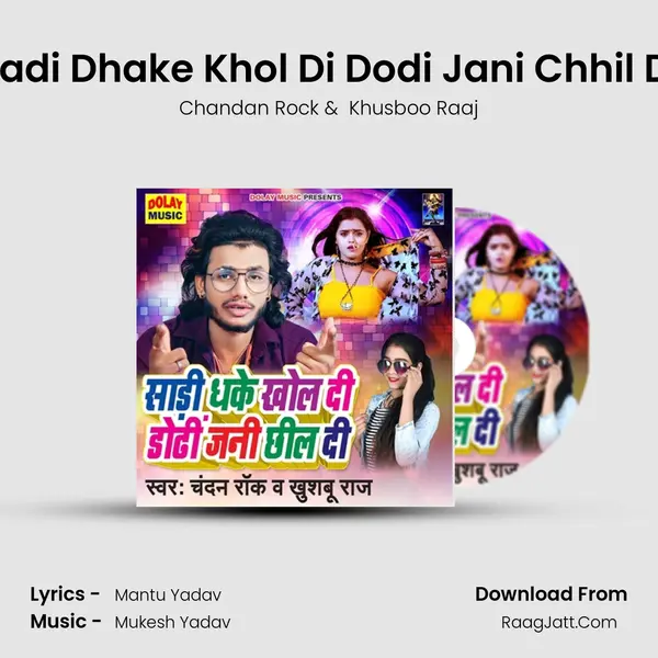 Sadi Dhake Khol Di Dodi Jani Chhil Di MP3 Song by Chandan Rock Cover