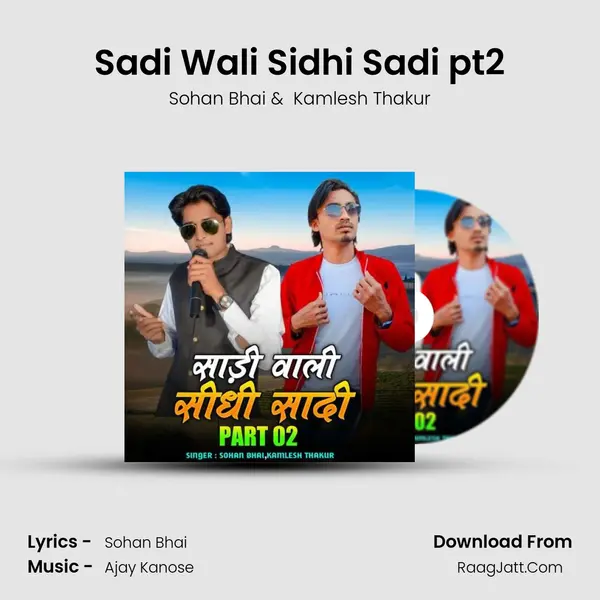Sadi Wali Sidhi Sadi pt2 MP3 Song by Sohan Bhai Cover