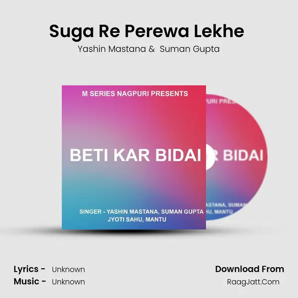 Suga Re Perewa Lekhe ( Nagpuri Song ) MP3 Song by Yashin Mastana Cover