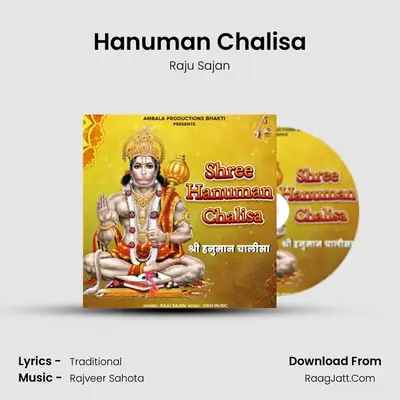 Hanuman Chalisa mp3 song