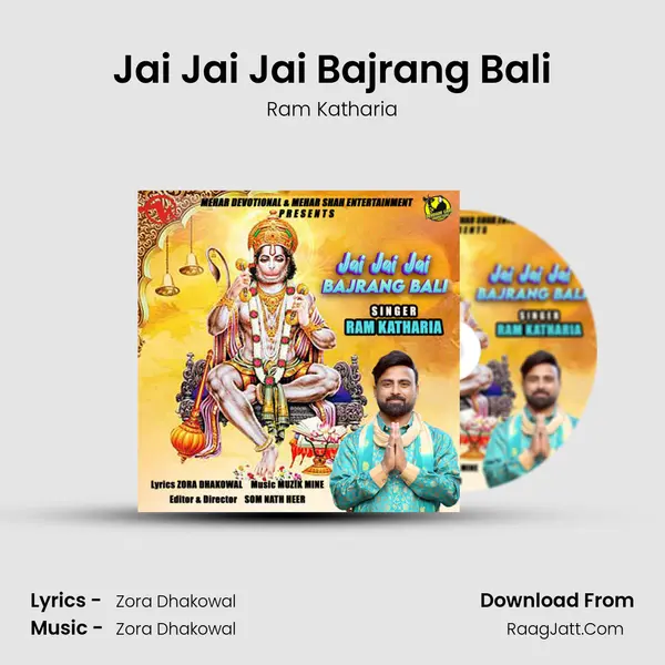Ram Katharia