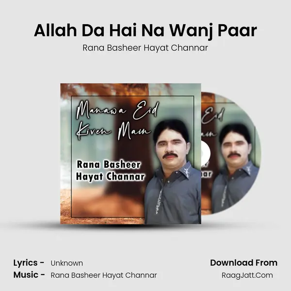 Allah Da Hai Na Wanj Paar Cover