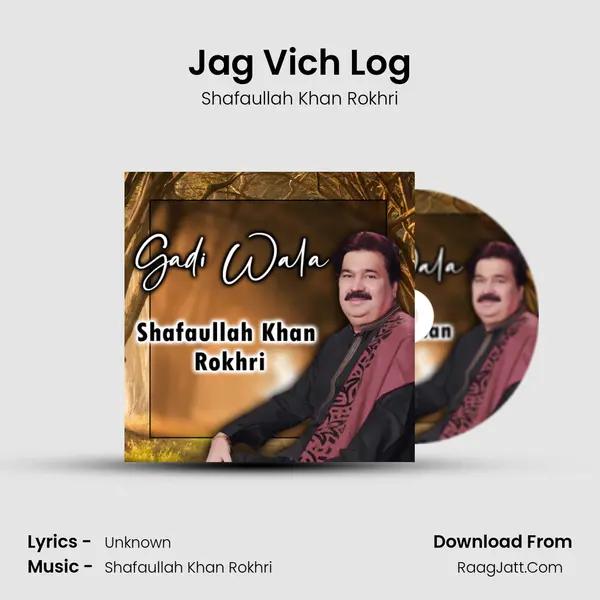 Jag Vich Log mp3 song