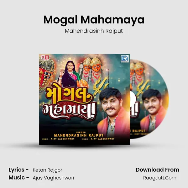 Mogal Mahamaya mp3 song