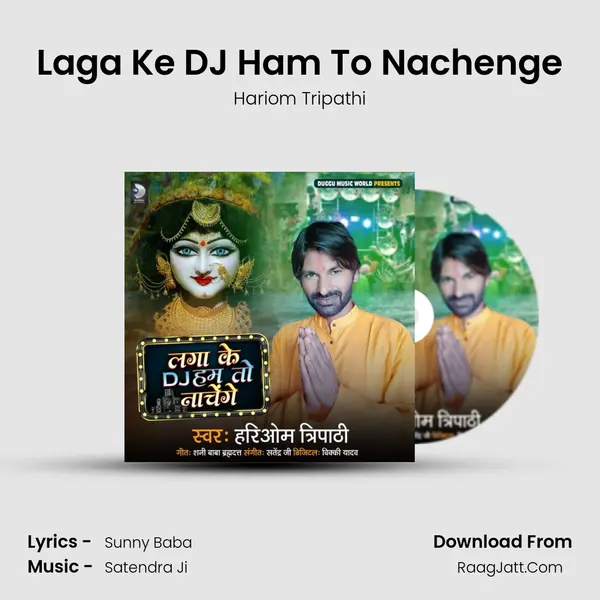 Hariom Tripathi