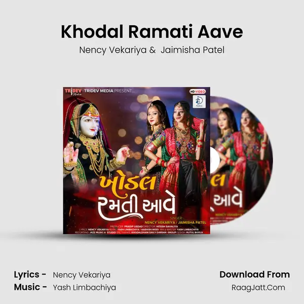 Khodal Ramati Aave - Nency Vekariya