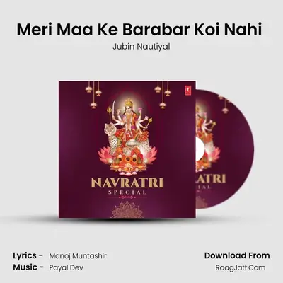 Meri Maa Ke Barabar Koi Nahi (From 