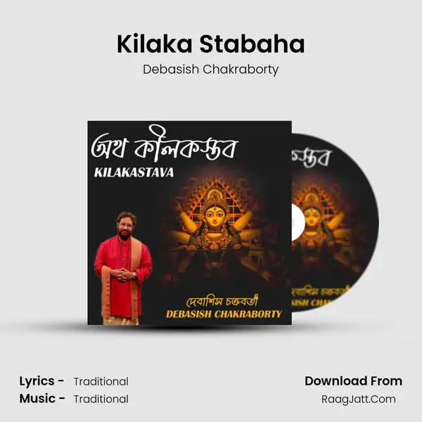 Kilaka Stabaha mp3 song