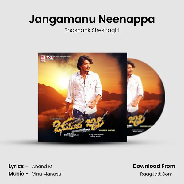 Jangamanu Neenappa MP3 Song by Shashank Sheshagiri Cover