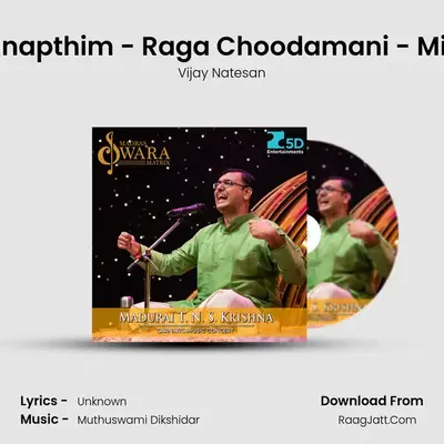 Swetha Ganapthim - Raga Choodamani - Misra Chapu mp3 song
