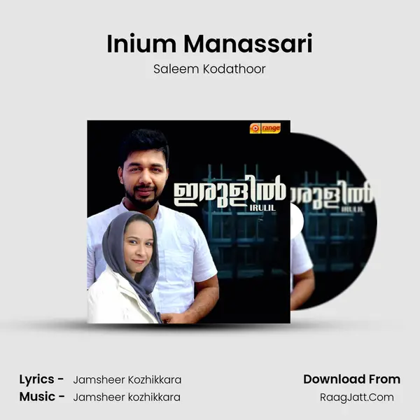 Inium Manassari MP3 Song by Saleem Kodathoor Cover