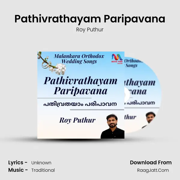Pathivrathayam Paripavana - Single - Roy Puthur