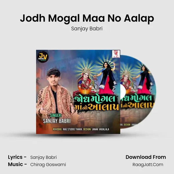 Jodh Mogal Maa No Aalap mp3 song
