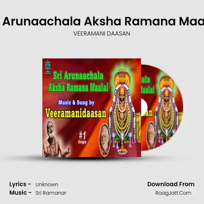 Sri Arunaachala Aksha Ramana Maalai mp3 song