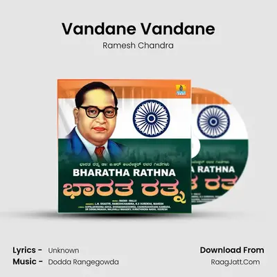 Vandane Vandane Cover