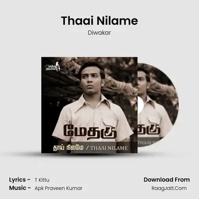 Thaai Nilame mp3 song