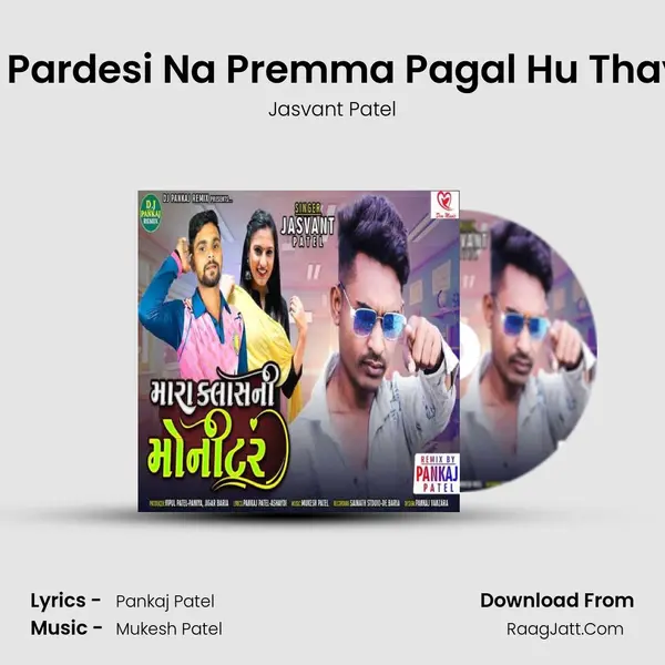 Ek Pardesi Na Premma Pagal Hu Thayo MP3 Song by Jasvant Patel Cover