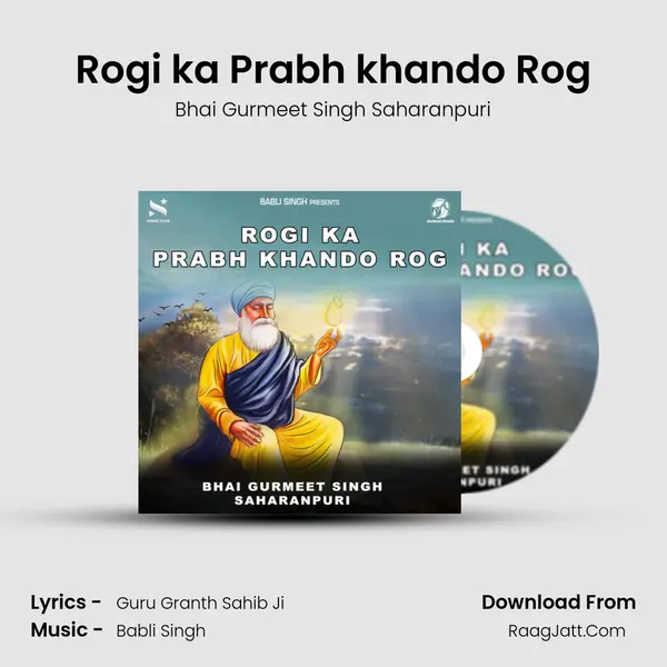 Rogi ka Prabh khando Rog mp3 song