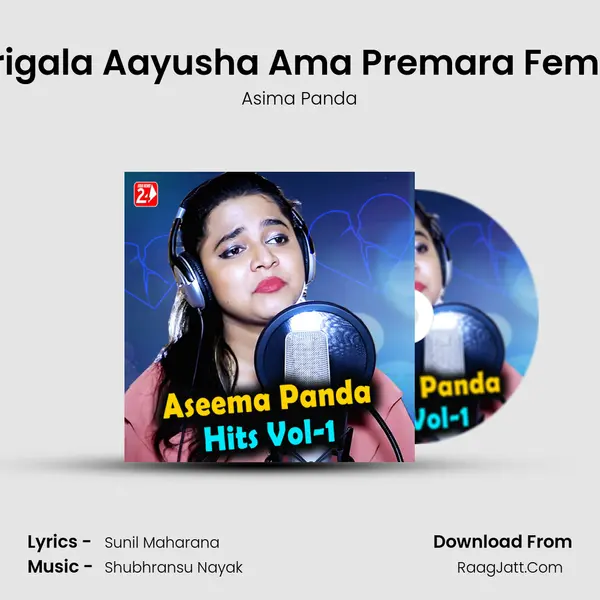 Sarigala Aayusha Ama Premara Female MP3 Song by Asima Panda Cover