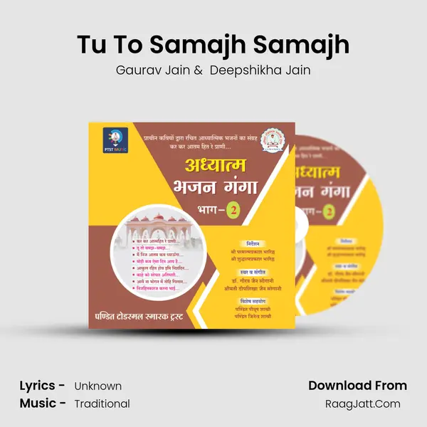 Tu To Samajh Samajh mp3 song