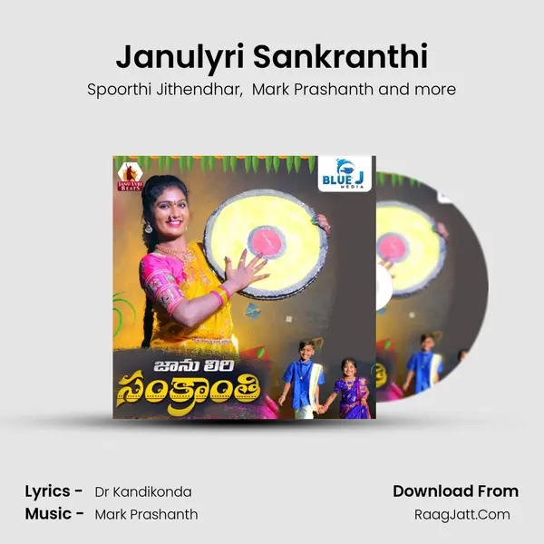 Janulyri Sankranthi MP3 Song by Spoorthi Jithendhar Cover