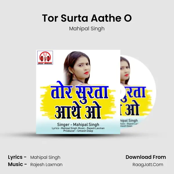 Tor Surta Aathe O mp3 song