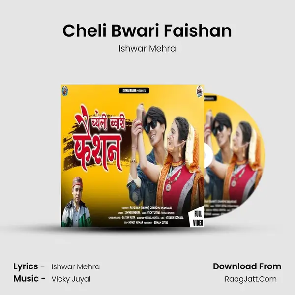 Cheli Bwari Faishan mp3 song