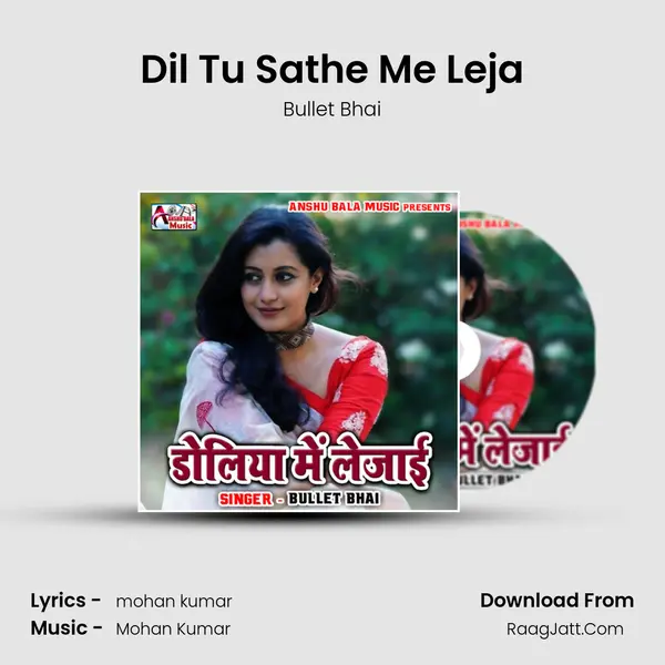 Dil Tu Sathe Me Leja MP3 Song by Bullet Bhai Cover