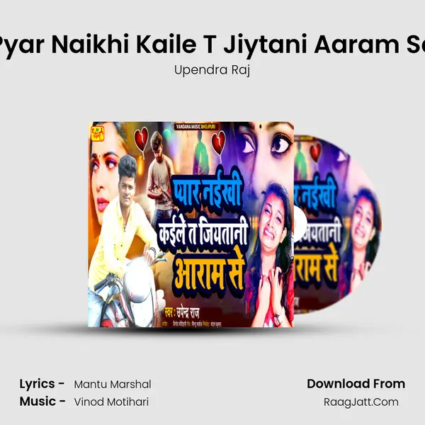Pyar Naikhi Kaile T Jiytani Aaram Se MP3 Song by Upendra Raj Cover
