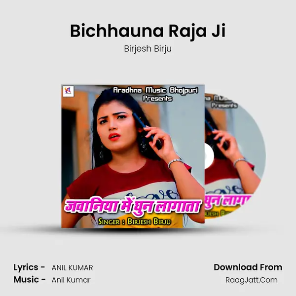Bichhauna Raja Ji MP3 Song by Birjesh Birju Cover