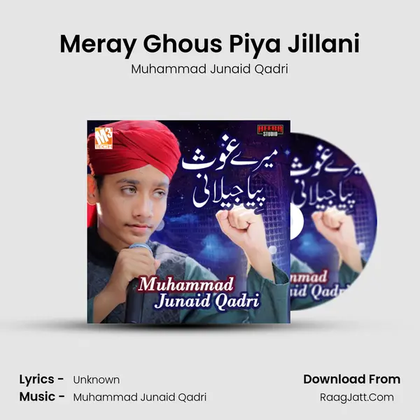 Meray Ghous Piya Jillani mp3 song