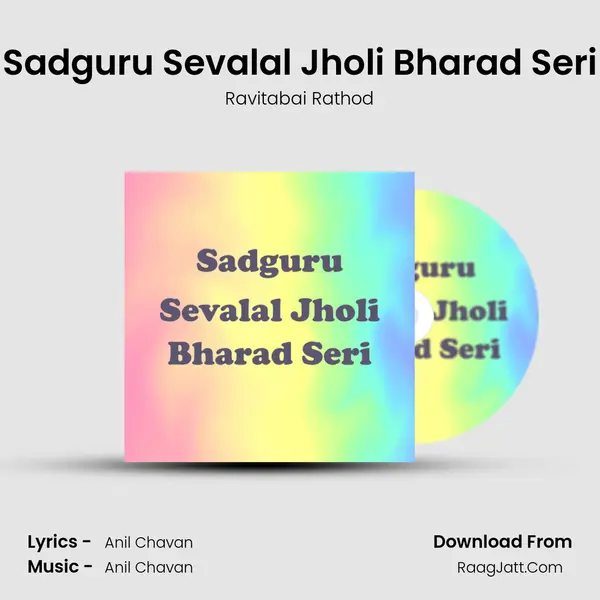 Sadguru Sevalal Jholi Bharad Seri - Ravitabai Rathod