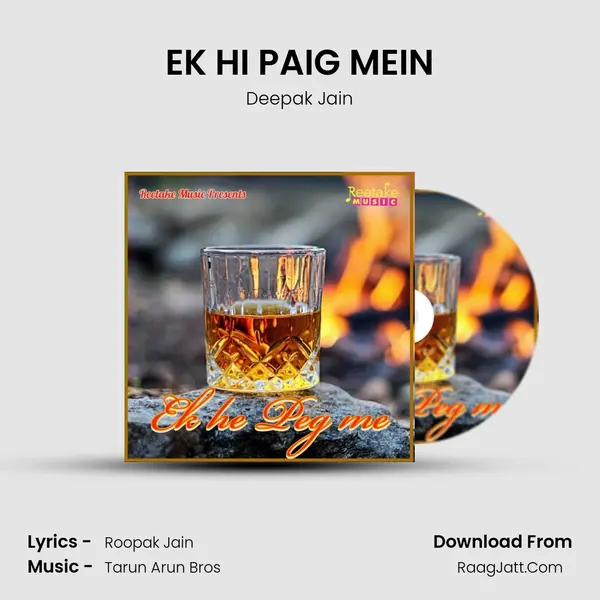 EK HI PAIG MEIN mp3 song