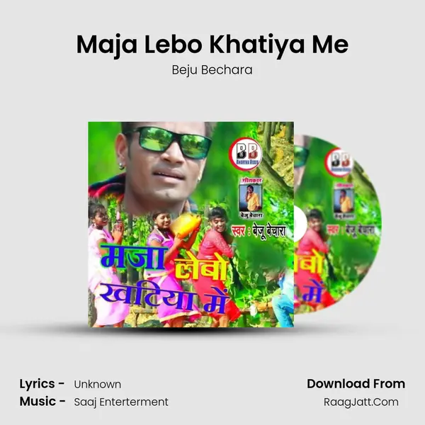 Maja Lebo Khatiya Me mp3 song