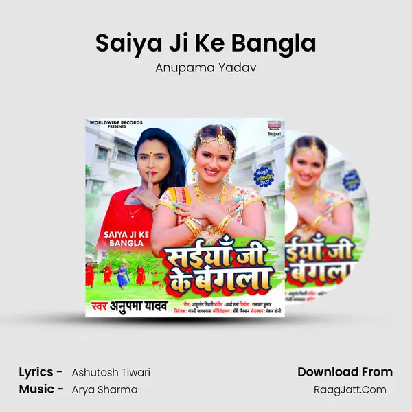 Saiya Ji Ke Bangla - Anupama Yadav