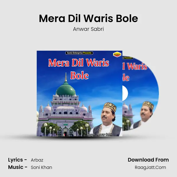 Mera Dil Waris Bole - Anwar Sabri