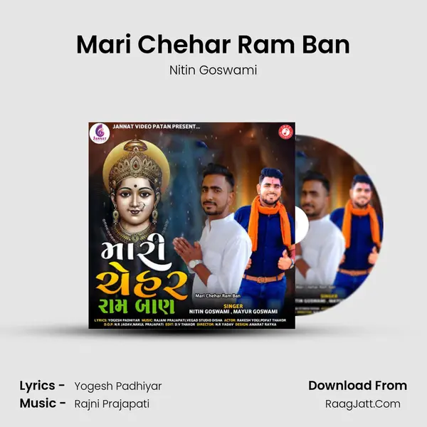 Mari Chehar Ram Ban - Nitin Goswami