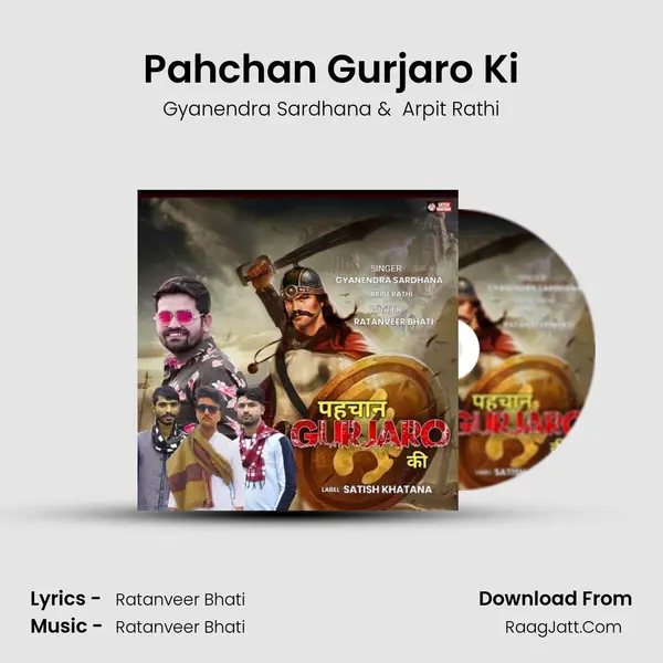 Pahchan Gurjaro Ki MP3 Song by Gyanendra Sardhana Cover