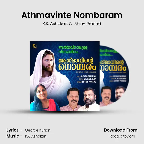 Athmavinte Nombaram - K.K. Ashokan