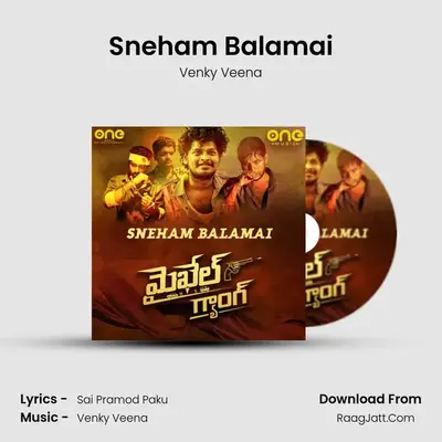 Sneham Balamai mp3 song