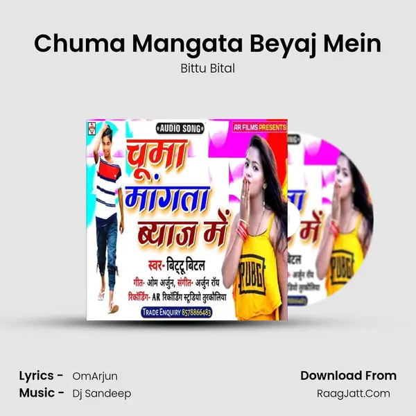 Chuma Mangata Beyaj Mein - Bittu Bital