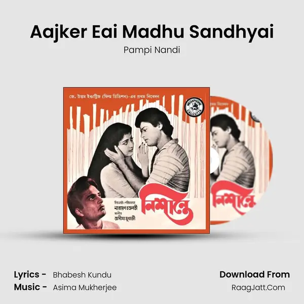 Aajker Eai Madhu Sandhyai MP3 Song by Pampi Nandi Cover