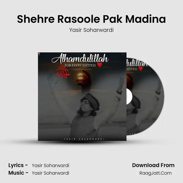 Shehre Rasoole Pak Madina MP3 Song by Yasir Soharwardi Cover