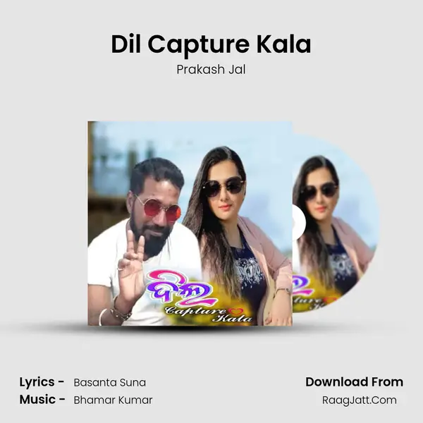Dil Capture Kala mp3 song