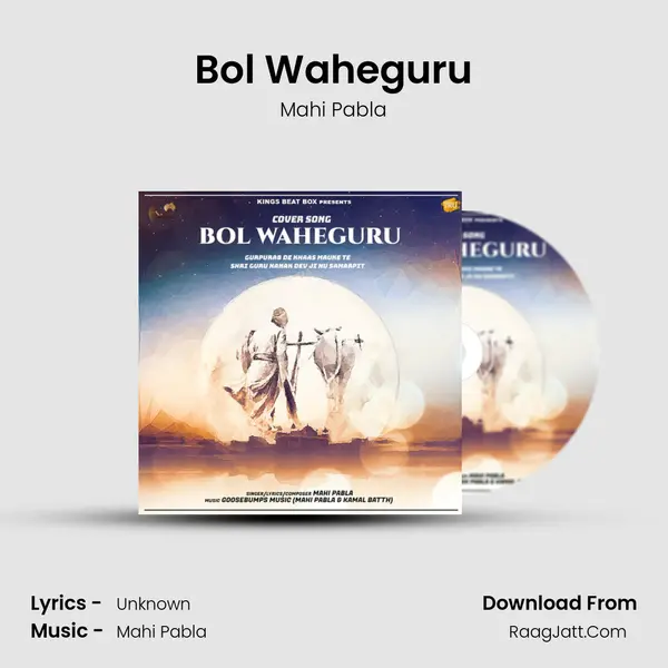 Bol Waheguru mp3 song