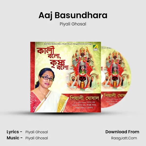 Aaj Basundhara mp3 song